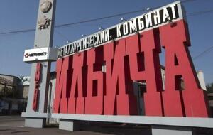 Такие аспирационные системы уже оборудованы на печах №3 и №5