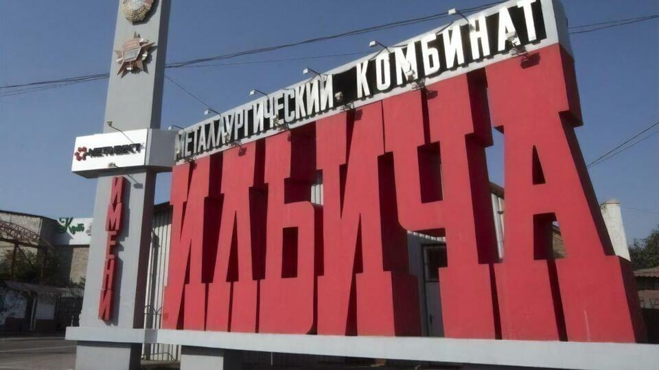 Такие аспирационные системы уже оборудованы на печах №3 и №5