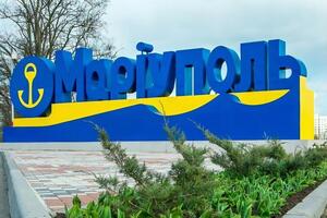 Решение о строительстве новой машины непрерывного литья заготовок в Мариуполе на "Метинвесте" приняли в 2015 году