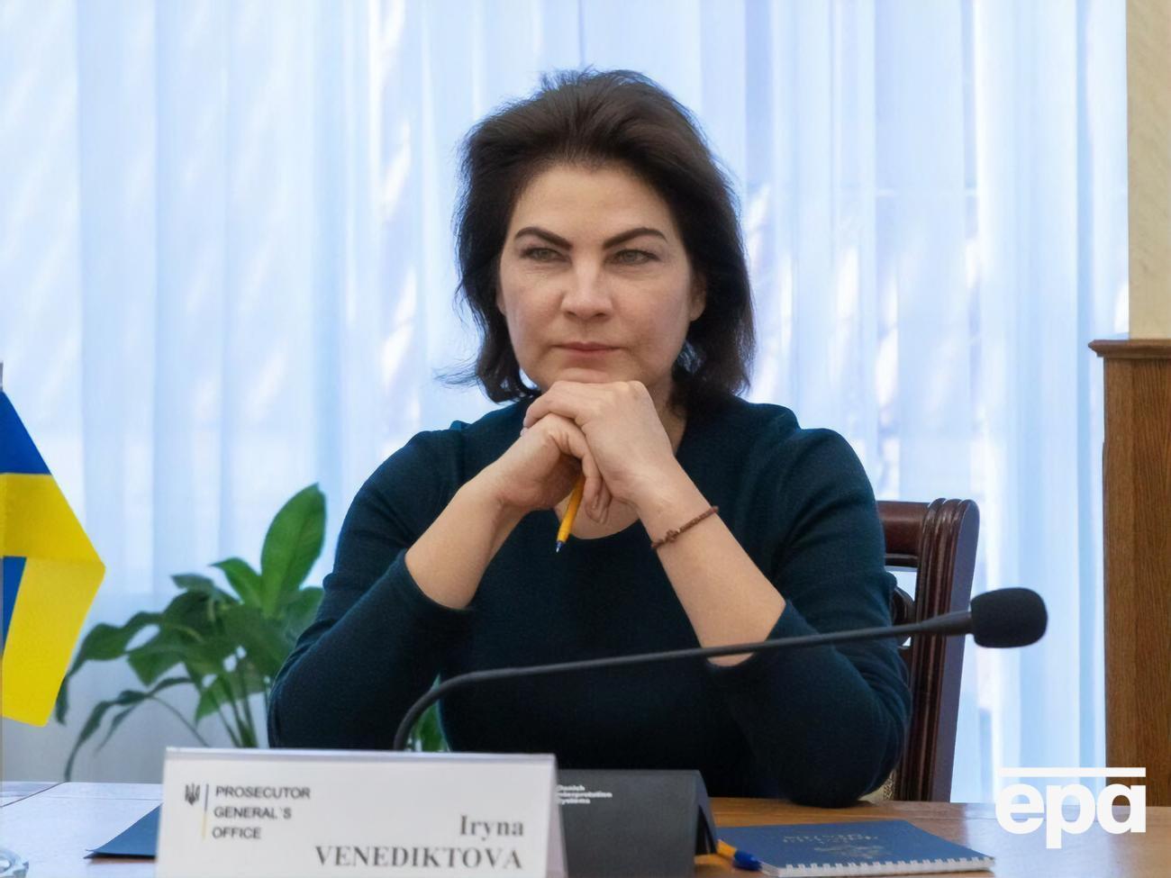 Венедиктова:&nbsp;В целом пророссийских террористов профинансировали на более чем 200 млн грн