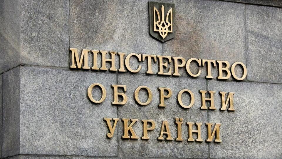 У Міноборони розповіли, на чому доводиться економити