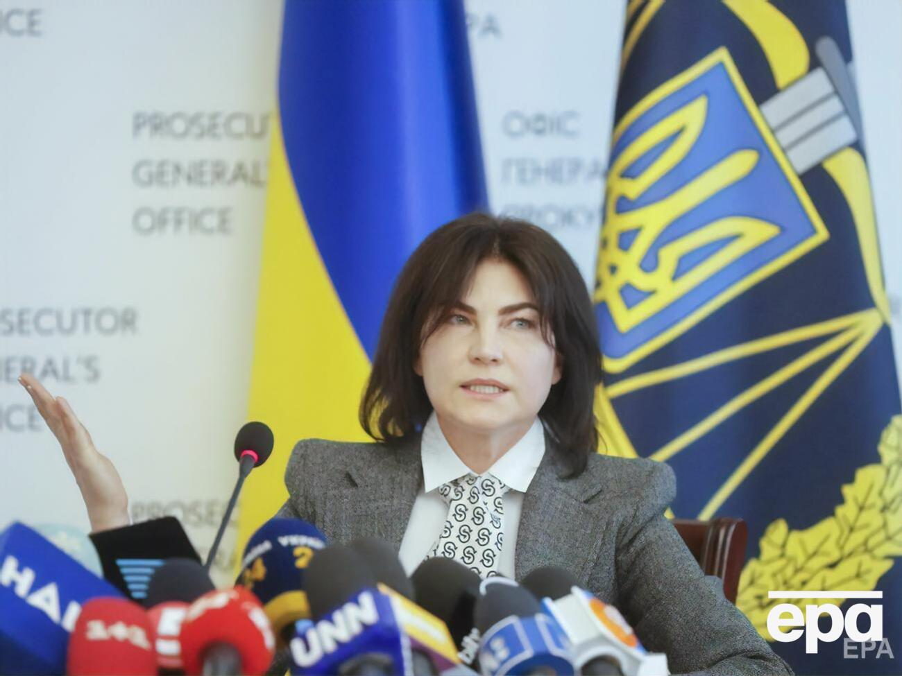 Венедіктова вважає, що у ст. 208 Кримінального процесуального кодексу потрібно вносити зміни