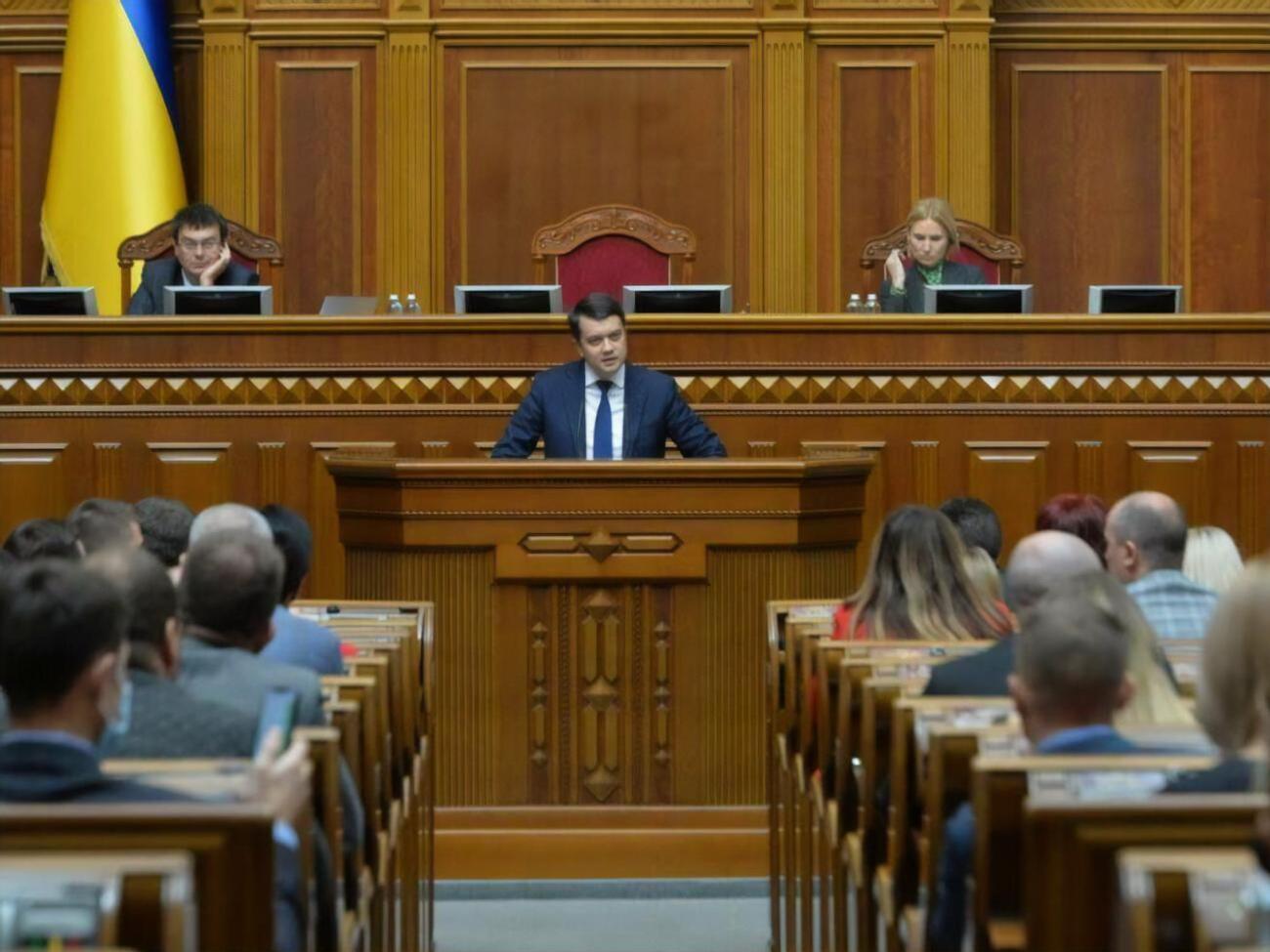 Рада уволила Разумкова 7 октября