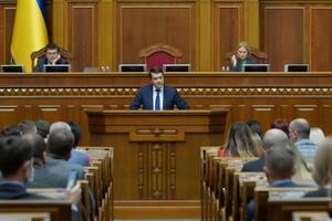 Рада звільнила Разумкова 7 жовтня