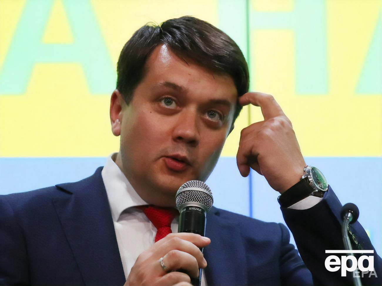 Разумков сообщил, что ждет на подпись документ с тремя правками