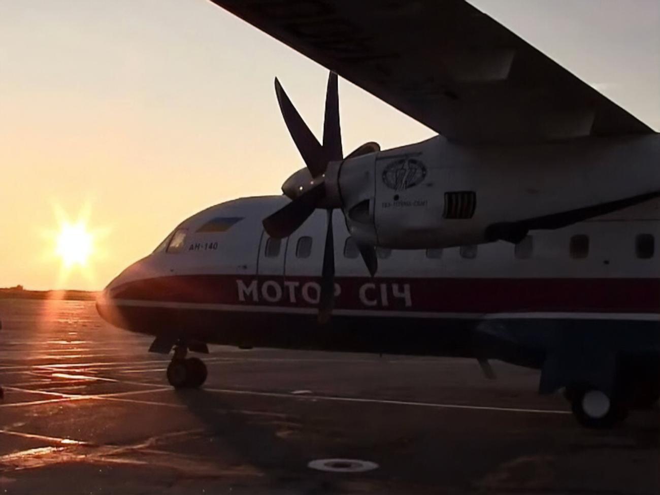 Американські юристи допомогли китайському інвестору обійти антимонопольне законодавство України під час купівлі "Мотор Січі"