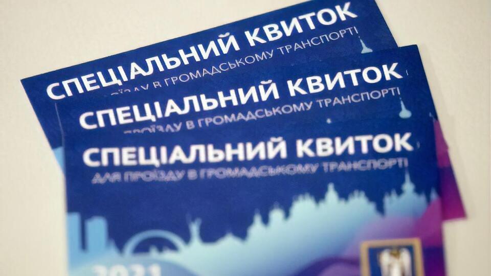 За вересень у Києві замовили 255 863 спецперепустки