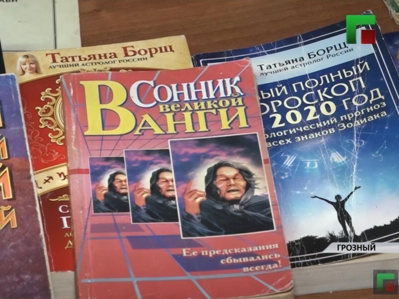 В сюжете показано общение "колдуний" с клиентами, гороскопы, иконы, свечи и травы