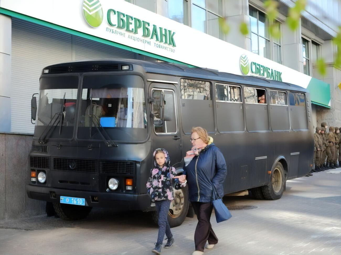Нова назва фінансової установи – Міжнародний резервний банк