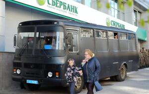 Новое название финансового учреждения – Международный резервный банк