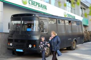 Новое название финансового учреждения – Международный резервный банк