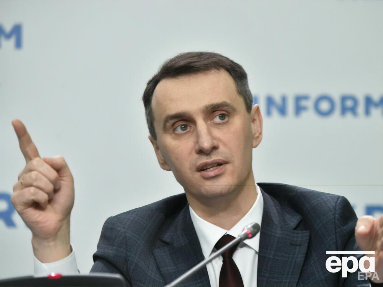 Ляшко повідомив про ситуацію з COVID-19 в Україні