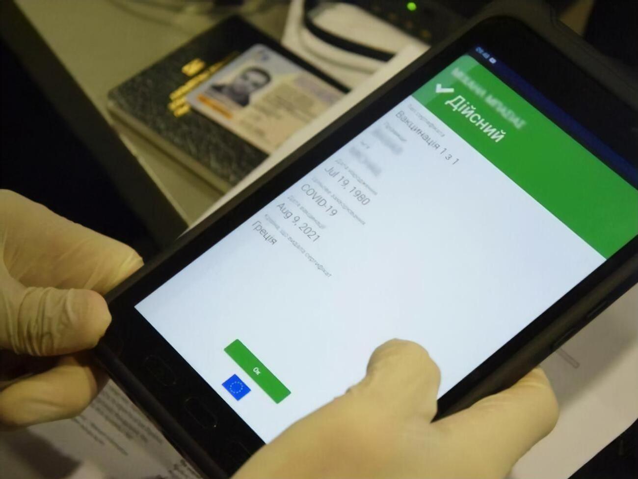 Электронные COVID-сертификаты подделать невозможно, можно внести недостоверные данные в систему, но это единичные случаи, утверждают в Минздраве