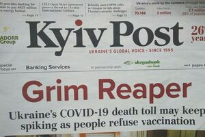 Причиною суперечки стала ситуація з перезапуском Kyiv Post та інформація про можливий тиск із боку ОП на власника видання