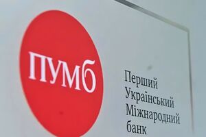 ПУМБ усиливает розничное направление развития бизнеса за счет покупки "Идея Банк"