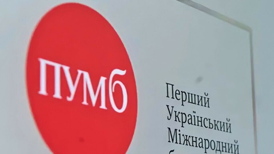 ПУМБ усиливает розничное направление развития бизнеса за счет покупки "Идея Банк"