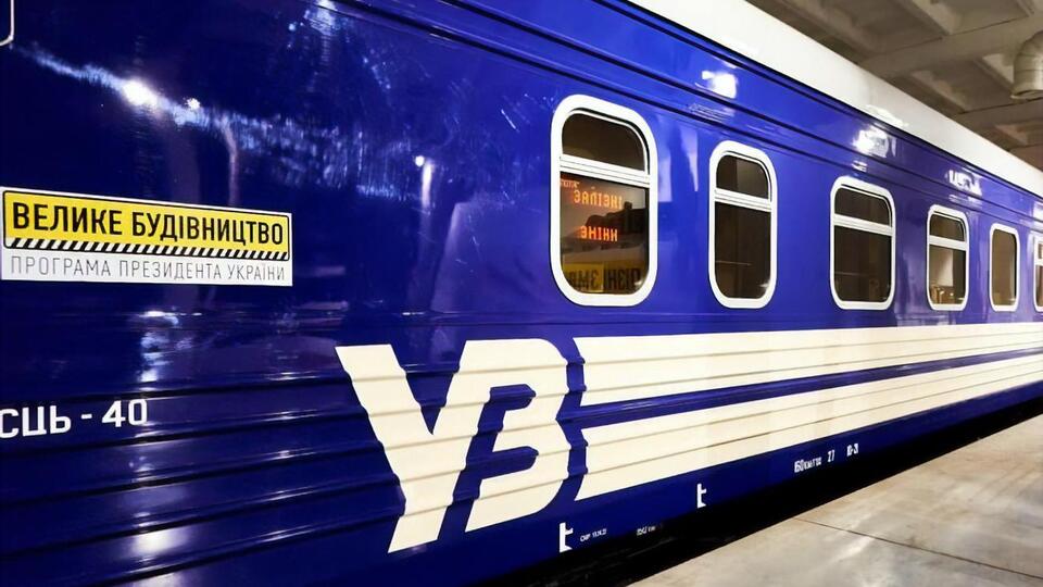 Україна планує передати пасажирські перевезення АТ "Укрзалізниця" в управління Deutsche Bahn 2022 року