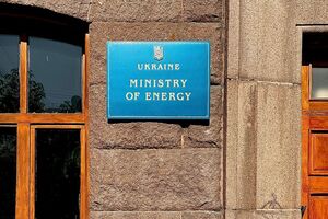 Україна має наростити видобуток власного природного газу, зазначили у Міненергетики