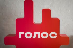 Про позбавлення "Голосу" фінансування стало відомо у січні