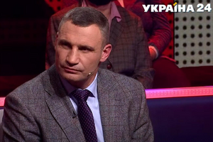 Віталій Кличко: В Україні мерів, яких обирають люди, трясуть набагато більше, ніж губернаторів, яких призначає президент