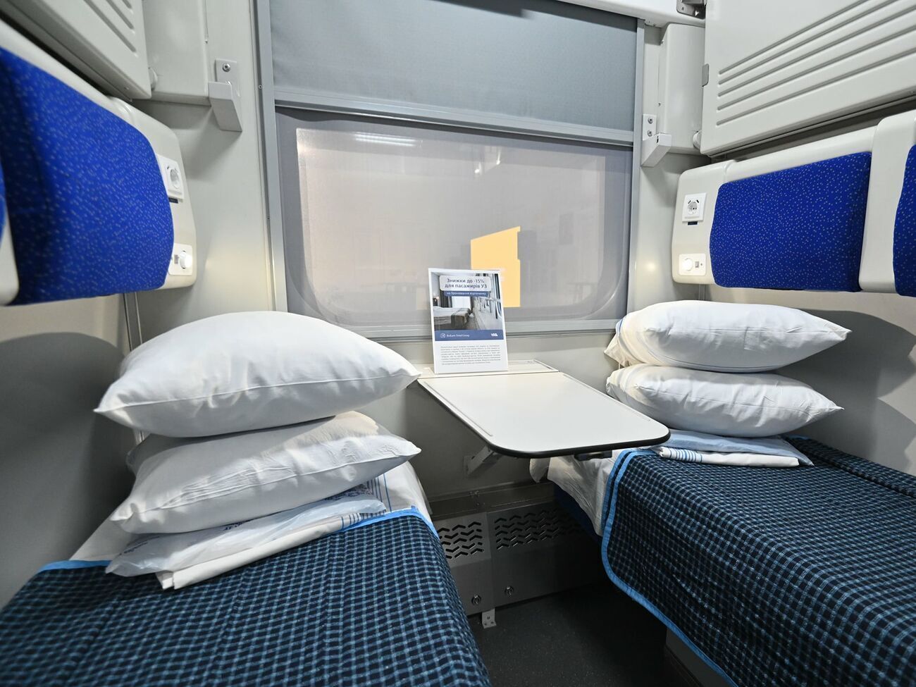 10 купейных вагонов будут курсировать на самом длинном в стране маршруте в составе поезда №5/6 Мариуполь&nbsp;&ndash; Ворохта, Рахов