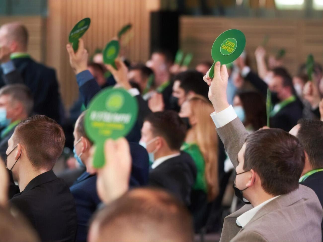 "Слуга народу" наступного тижня проведе з'їзд