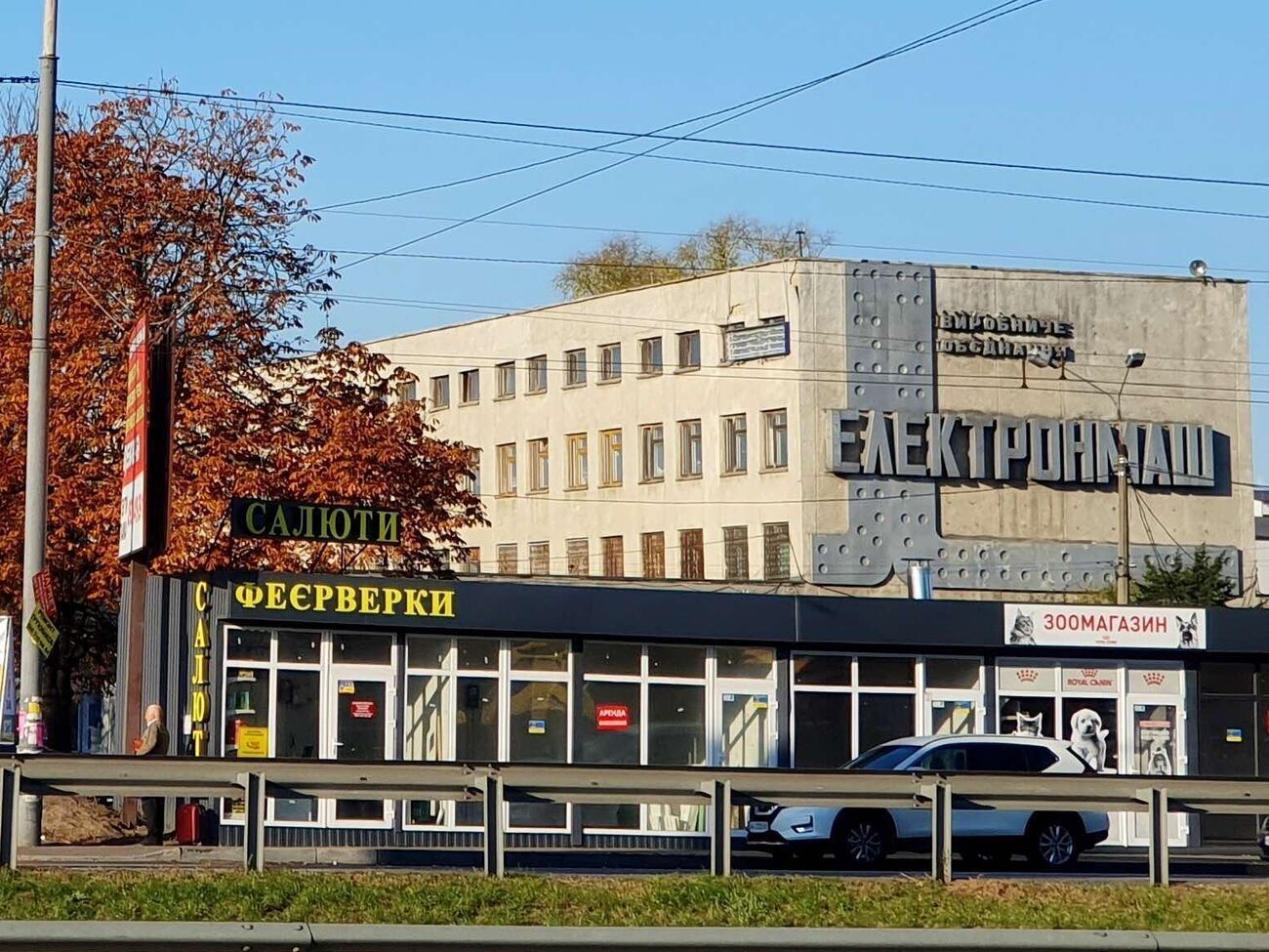 Загальна площа майнового комплексу – понад 100 тис. м², до його складу входить 37 об'єктів нерухомості