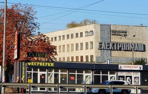 Общая площадь имущественного комплекса – более 100 тыс. м², в его состав входит 37 объектов недвижимости
