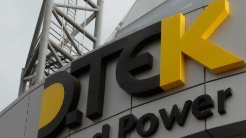Загальна заборгованість перед компанією ДТЕК ВДЕ за 2020–2021 роки становить 4,3 млрд грн