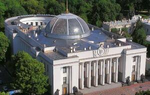 За даними Палійчук, засідання Ради відбудеться 18 листопада