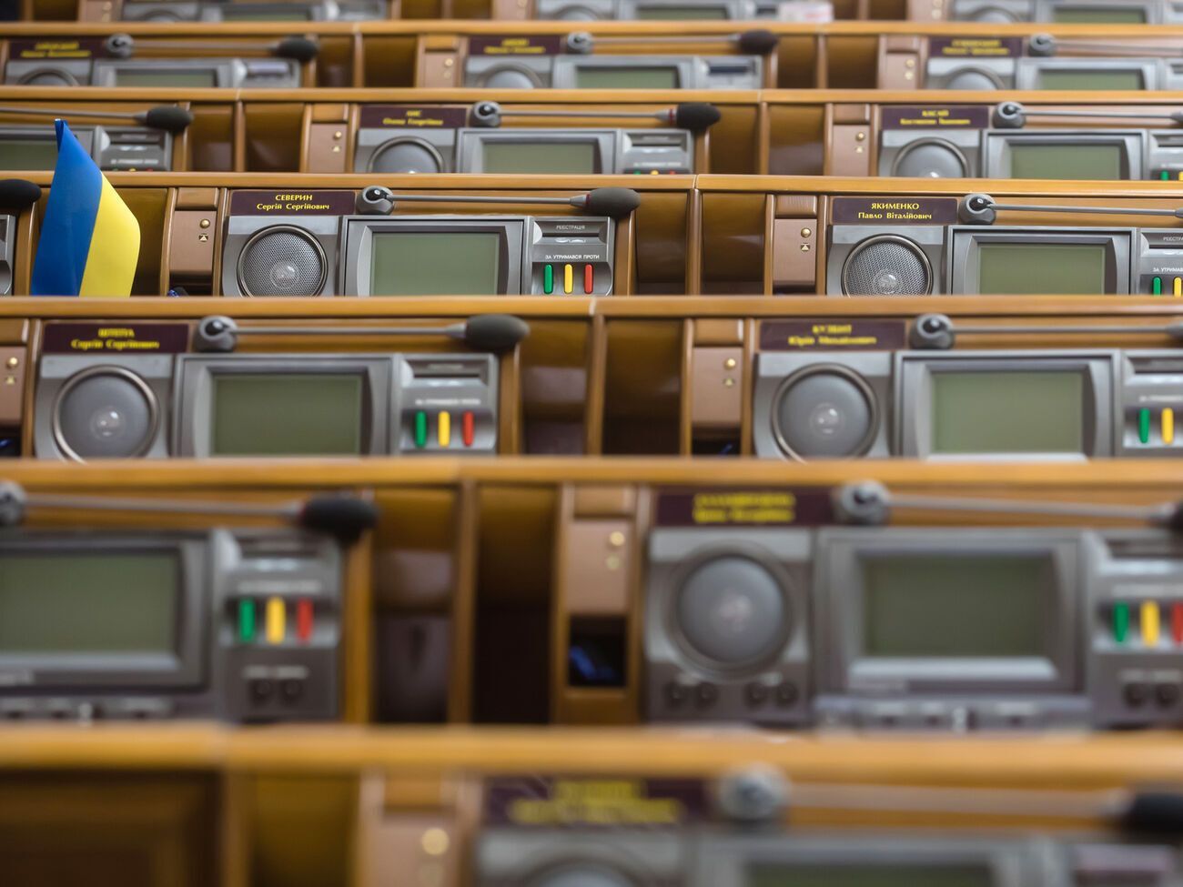 Корниенко отметил, что депутаты часто не досиживают до конца пленарного заседания