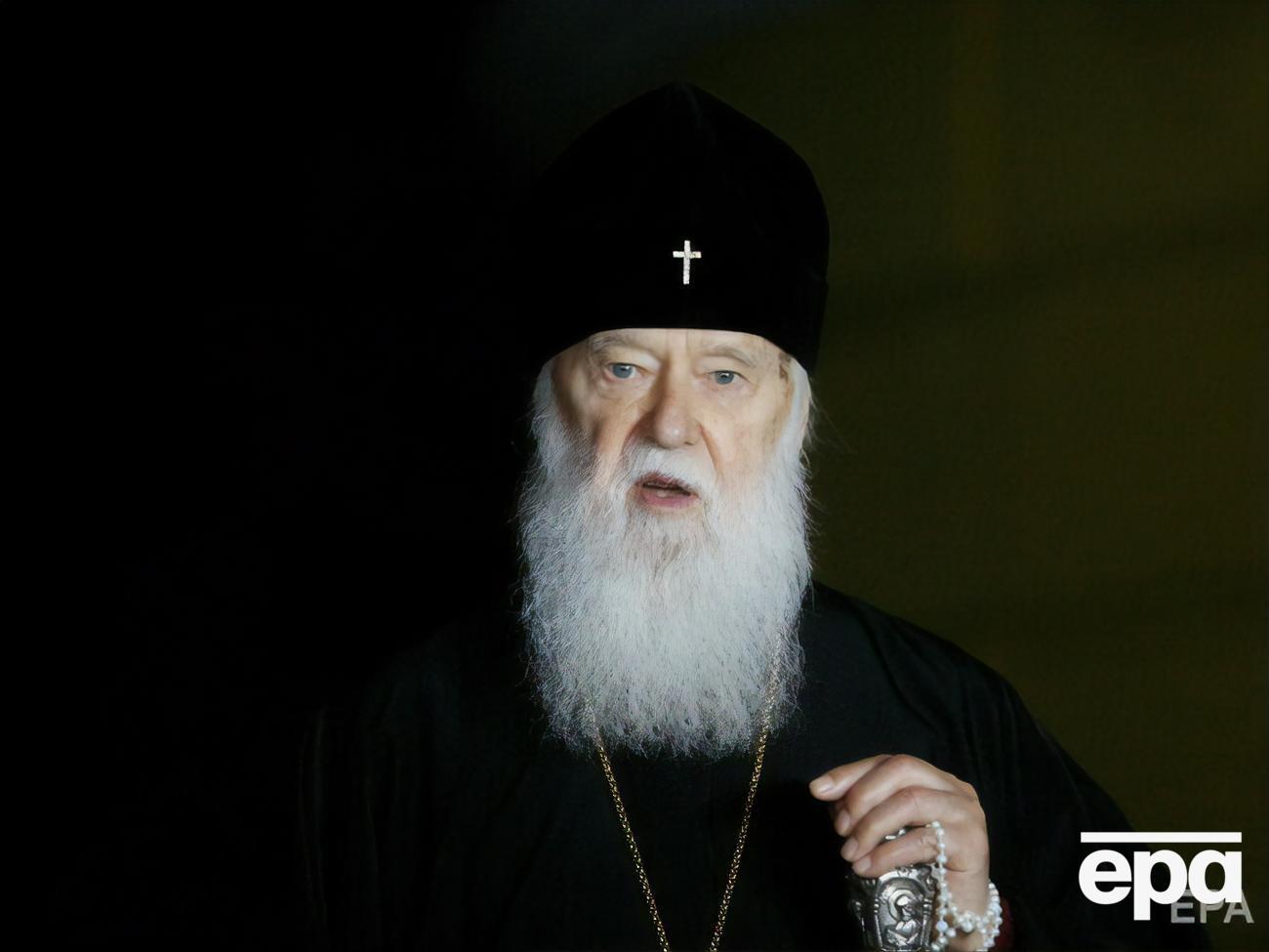 Філарет: Є зв'язки церкви із СБУ? Є