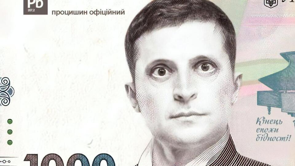 Українці діляться мемами на тему "вовиної тисячі"