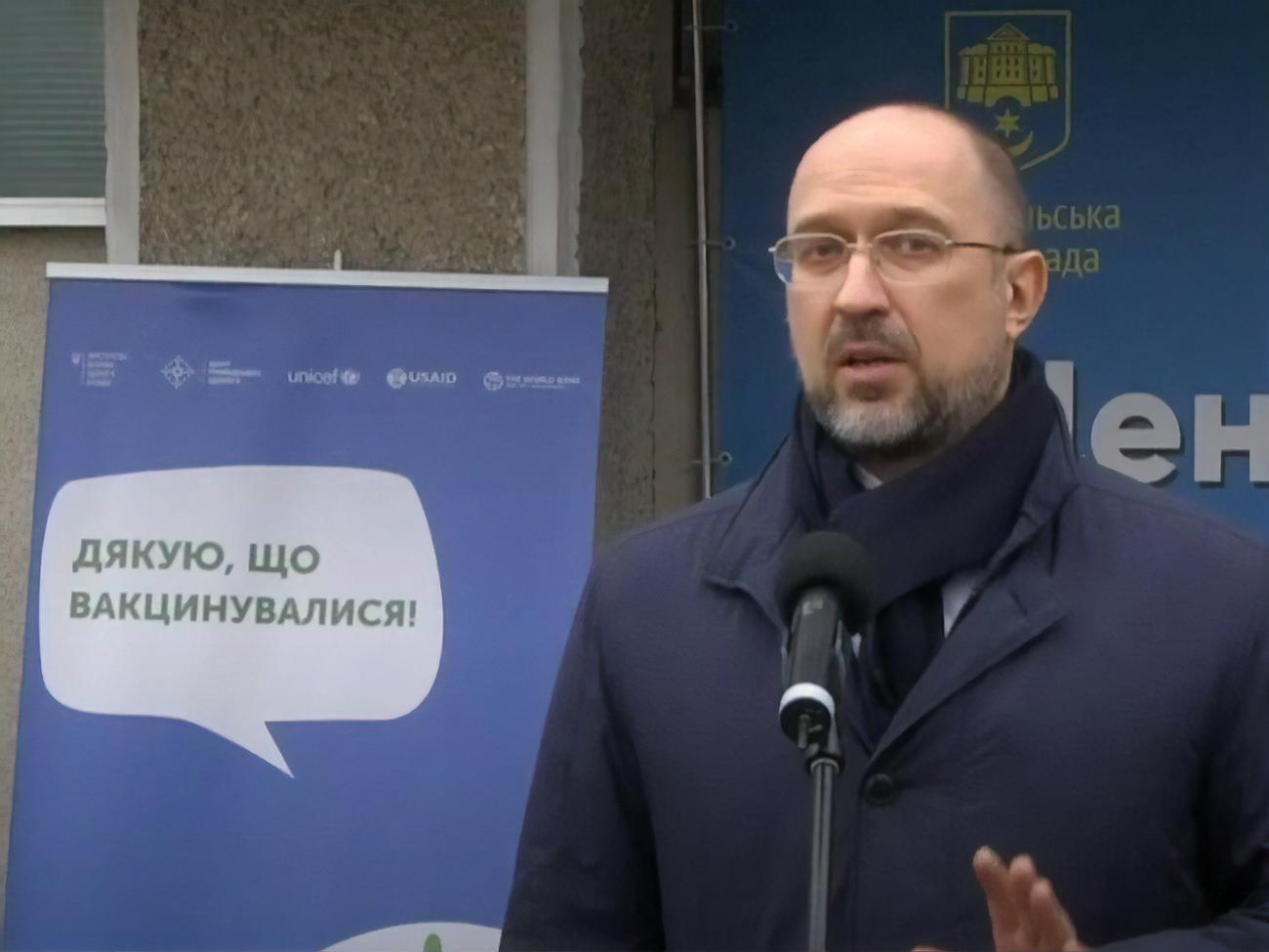 Денис Шмыгаль обещает, что выплата денег за вакцинацию продолжится и в 2022 году