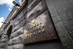 СБУ провела синхронні спецоперації у кількох регіонах