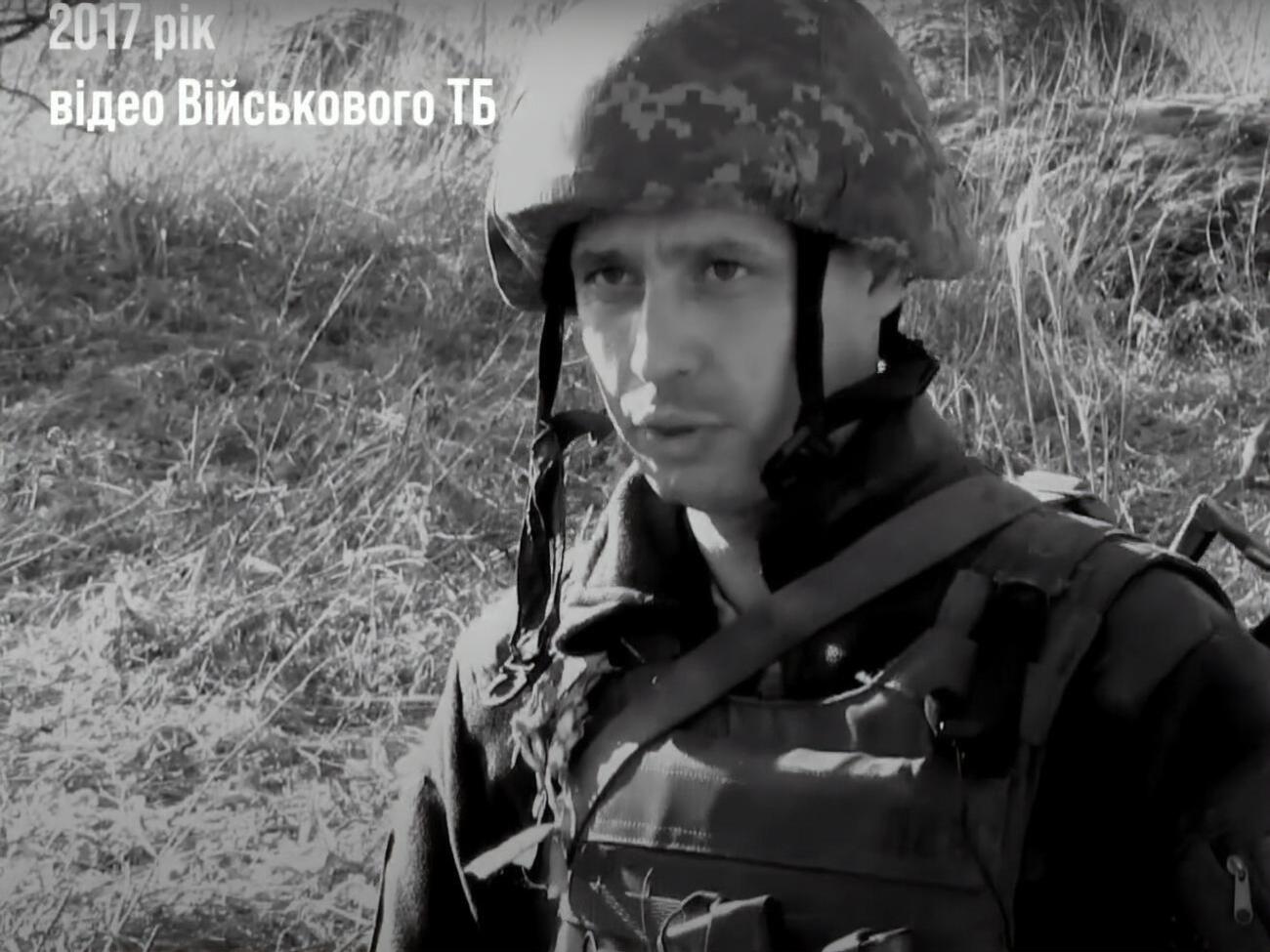 В'ячеслав Кубрак помер після поранення 2019 року