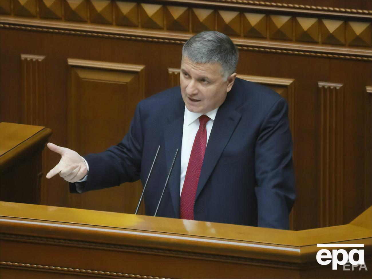 Аваков: Пастка трапилася, коли пройшли парламентські вибори, і ми здобули монобільшість