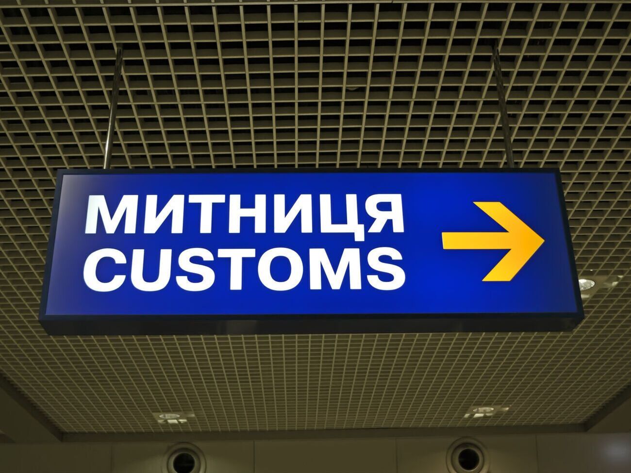 Минфин, который отвечает за координацию таможни и налоговой, вводит президента и СНБО в заблуждение, утверждает "Апостроф"