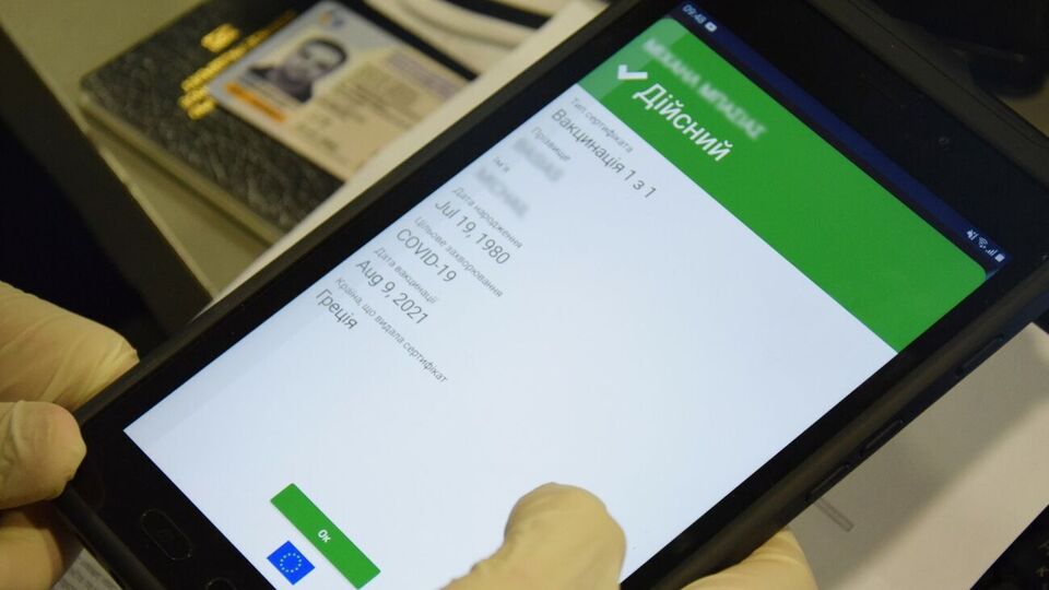 Упродовж доби прикордонники перевірили 10 тис. COVID-сертифікатів