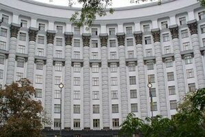 Рішення ухвалено на засіданні уряду