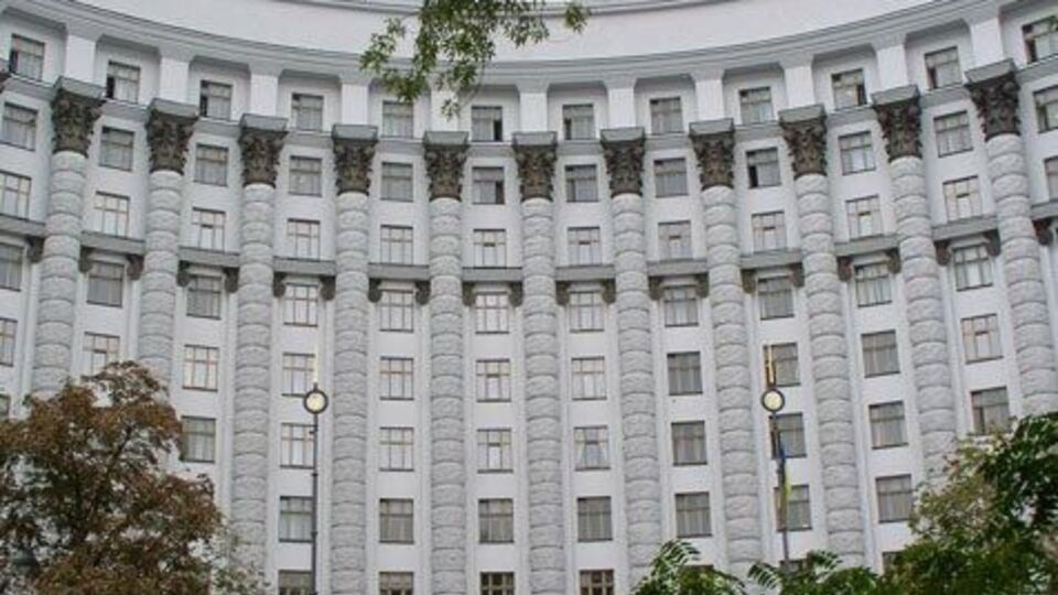 Решение принято на заседании правительства