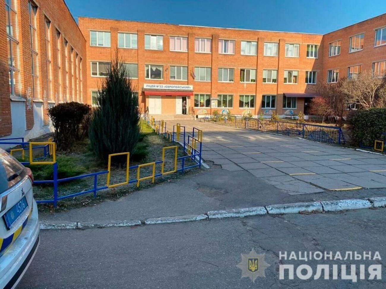 Учень розпорошив газ на уроці хімії
