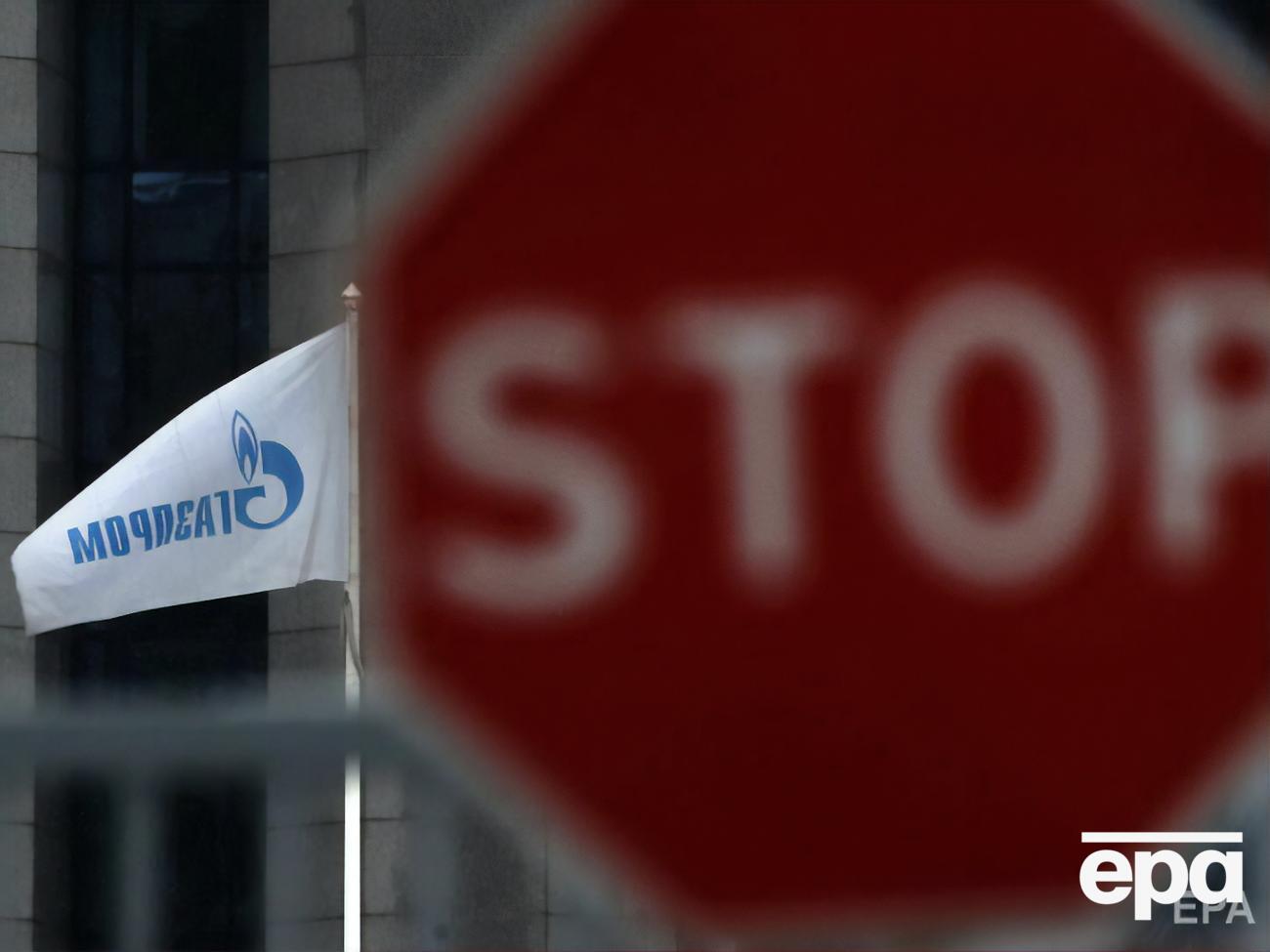 Німецький регулятор має визначити, чи відповідатиме дочірня компанія Nord Stream 2 AG законодавству ФРН та ЄС, зазначив Макогон