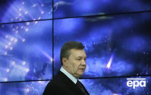 Розслідування справи Януковича завершено