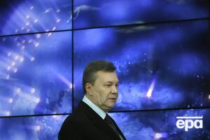 Расследование дела Януковича завершено