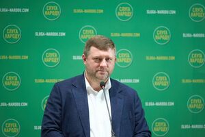 Корнієнко: На базі МФО, згідно з регламентом, нічого не може утворитися, крім МФО