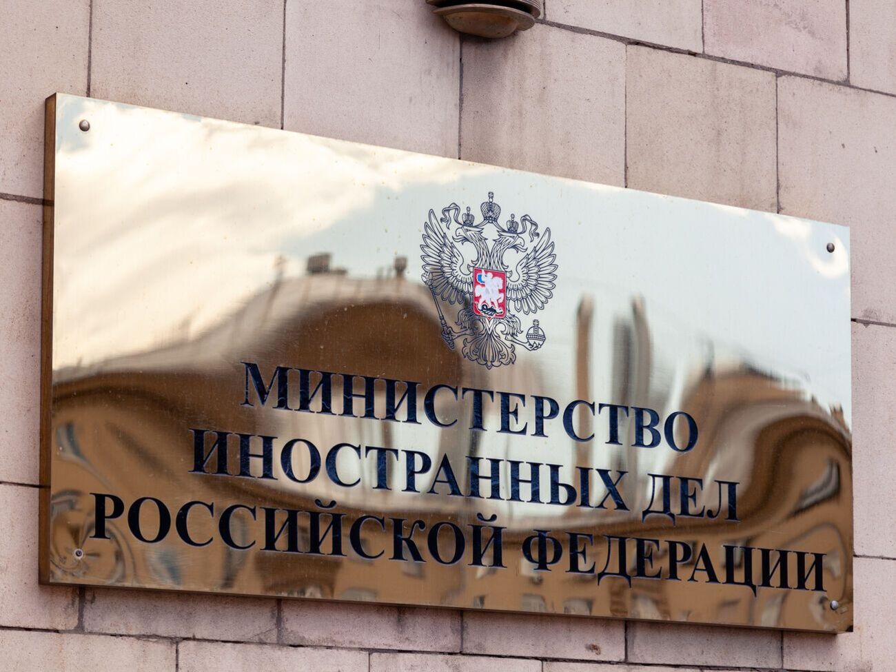 МИД РФ обнародовал дипломатическую переписку Лаврова с Ле Дрианом и Маасом