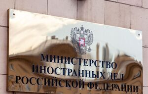 МЗС РФ оприлюднило дипломатичну переписку Лаврова з Ле Дріаном та Маасом