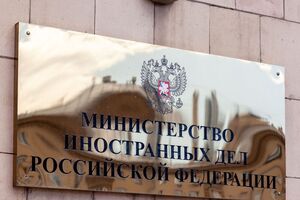 МИД РФ обнародовал дипломатическую переписку Лаврова с Ле Дрианом и Маасом