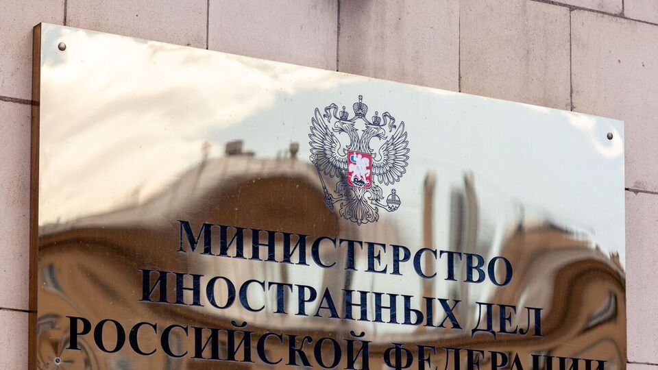 МЗС РФ оприлюднило дипломатичну переписку Лаврова з Ле Дріаном та Маасом